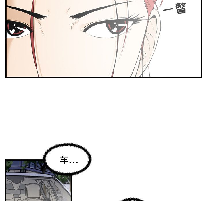 35岁姜武烈[h漫]韩漫全集-35岁姜武烈-第 45 章无删减无遮挡章节图片 