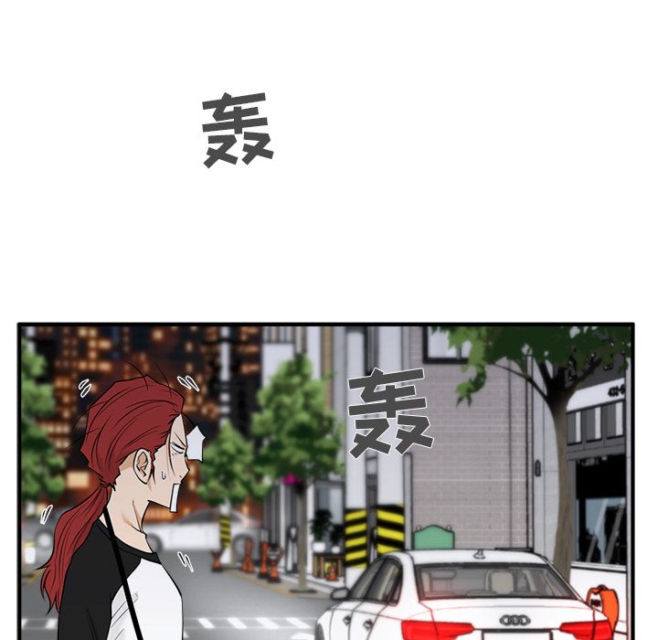35岁姜武烈[h漫]韩漫全集-35岁姜武烈-第 45 章无删减无遮挡章节图片 