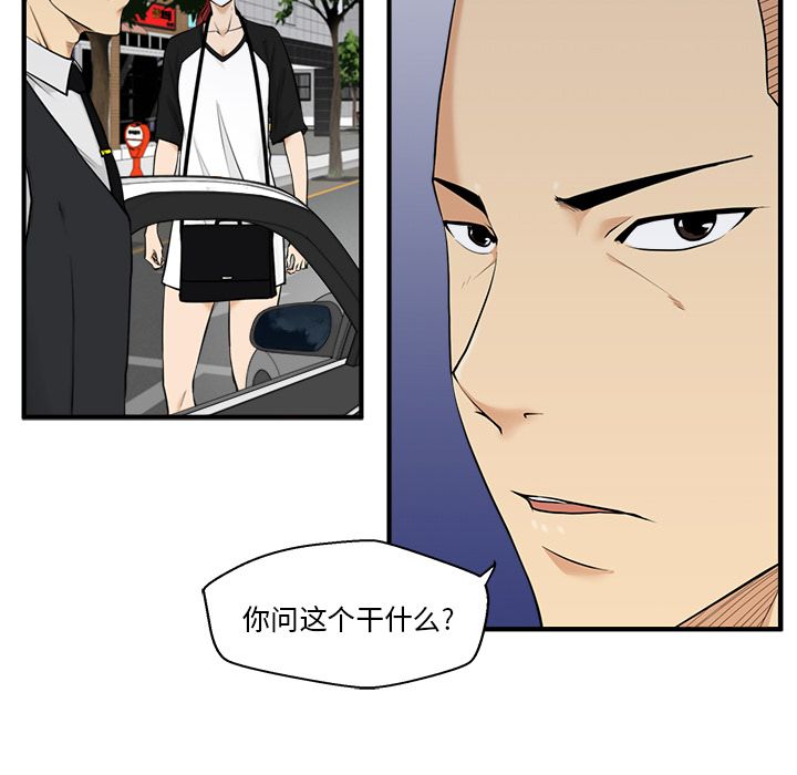 35岁姜武烈[h漫]韩漫全集-35岁姜武烈-第 45 章无删减无遮挡章节图片 