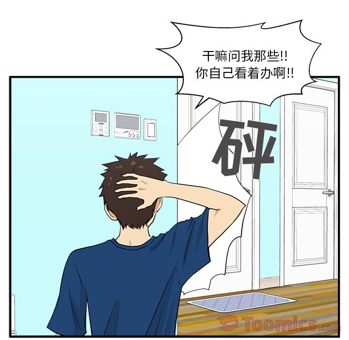35岁姜武烈[h漫]韩漫全集-35岁姜武烈-第 45 章无删减无遮挡章节图片 