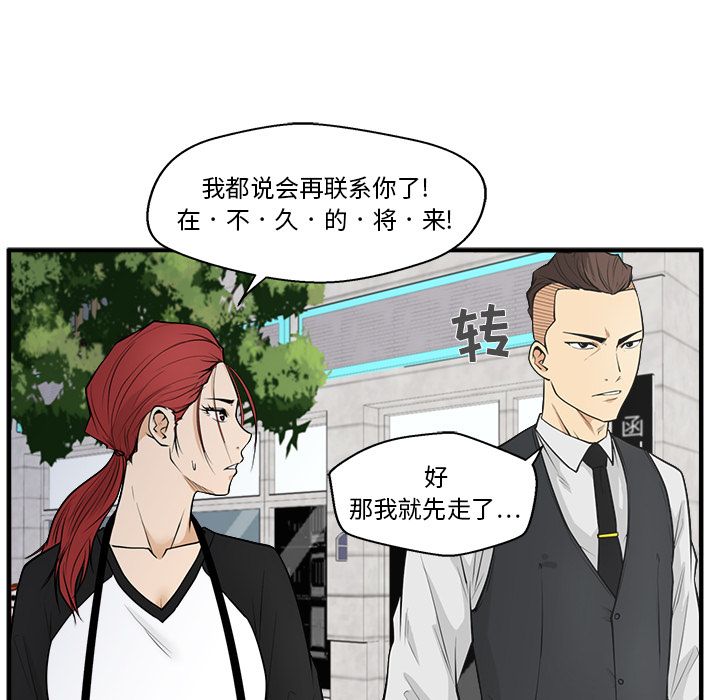 35岁姜武烈[h漫]韩漫全集-35岁姜武烈-第 45 章无删减无遮挡章节图片 