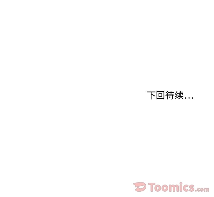 35岁姜武烈[h漫]韩漫全集-35岁姜武烈-第 45 章无删减无遮挡章节图片 