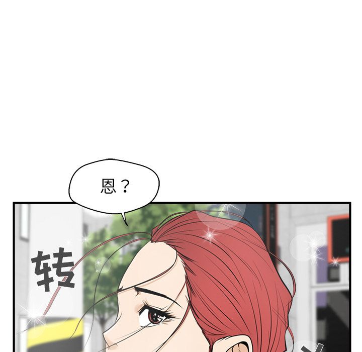 35岁姜武烈[h漫]韩漫全集-35岁姜武烈-第 45 章无删减无遮挡章节图片 