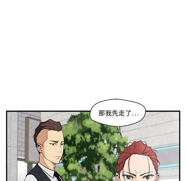 35岁姜武烈[h漫]韩漫全集-35岁姜武烈-第 45 章无删减无遮挡章节图片 