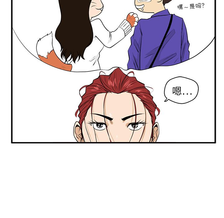 35岁姜武烈[h漫]韩漫全集-35岁姜武烈-第 45 章无删减无遮挡章节图片 
