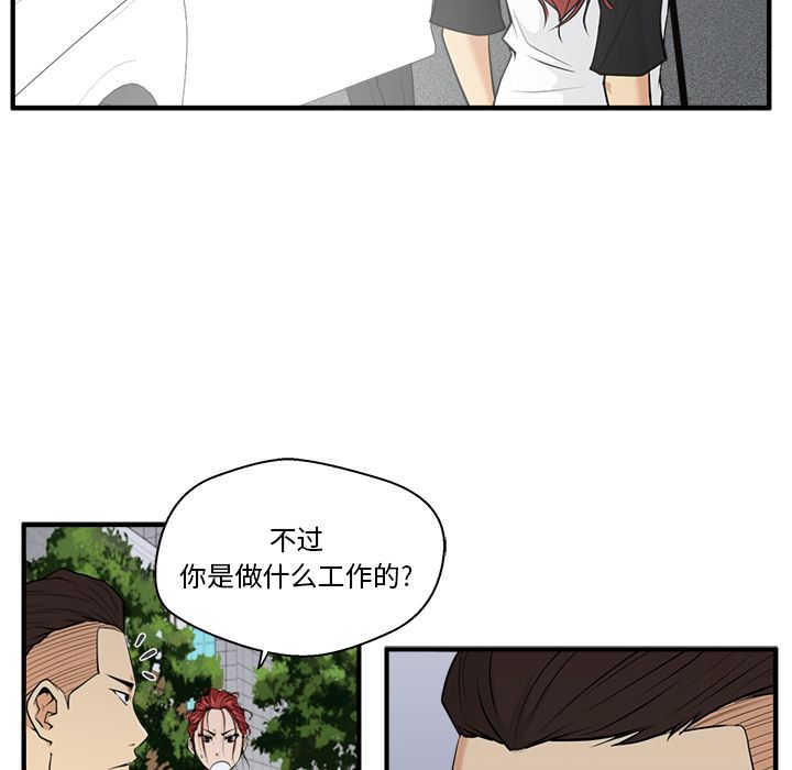 35岁姜武烈[h漫]韩漫全集-35岁姜武烈-第 45 章无删减无遮挡章节图片 