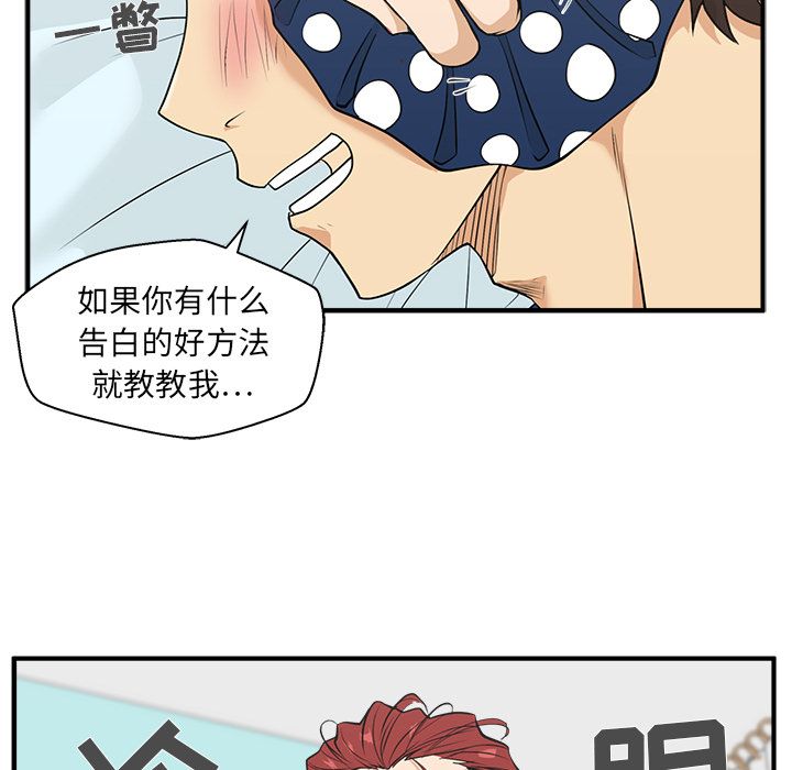 35岁姜武烈[h漫]韩漫全集-35岁姜武烈-第 45 章无删减无遮挡章节图片 