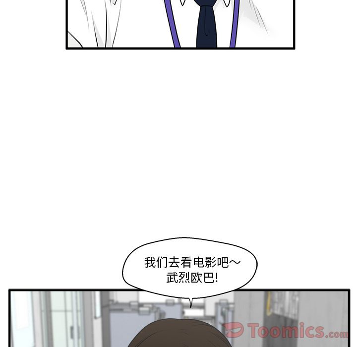 35岁姜武烈[h漫]韩漫全集-35岁姜武烈-第 46 章无删减无遮挡章节图片 