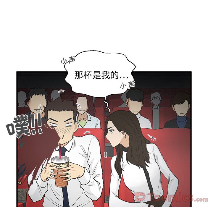 35岁姜武烈[h漫]韩漫全集-35岁姜武烈-第 46 章无删减无遮挡章节图片 