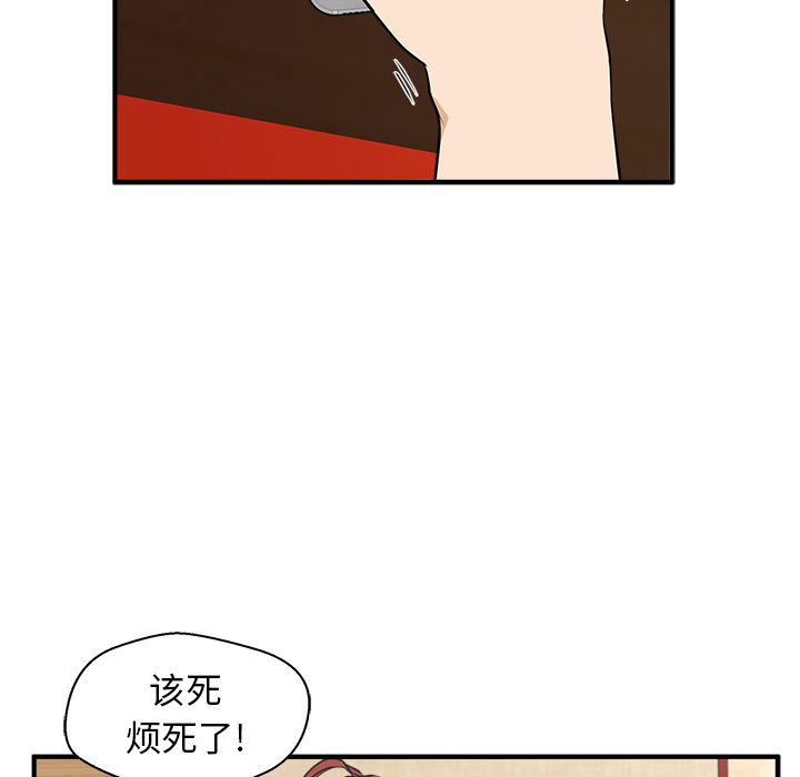 35岁姜武烈[h漫]韩漫全集-35岁姜武烈-第 46 章无删减无遮挡章节图片 