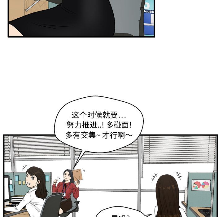 35岁姜武烈[h漫]韩漫全集-35岁姜武烈-第 46 章无删减无遮挡章节图片 