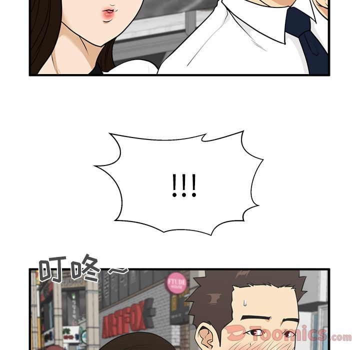 35岁姜武烈[h漫]韩漫全集-35岁姜武烈-第 46 章无删减无遮挡章节图片 