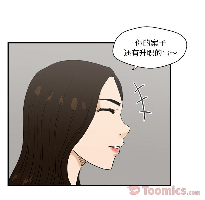 35岁姜武烈[h漫]韩漫全集-35岁姜武烈-第 46 章无删减无遮挡章节图片 