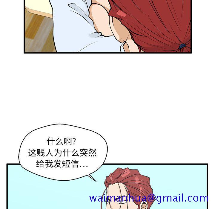 35岁姜武烈[h漫]韩漫全集-35岁姜武烈-第 46 章无删减无遮挡章节图片 