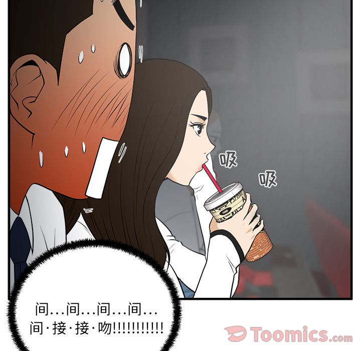 35岁姜武烈[h漫]韩漫全集-35岁姜武烈-第 46 章无删减无遮挡章节图片 