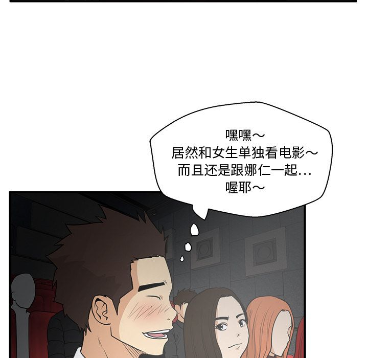 35岁姜武烈[h漫]韩漫全集-35岁姜武烈-第 46 章无删减无遮挡章节图片 