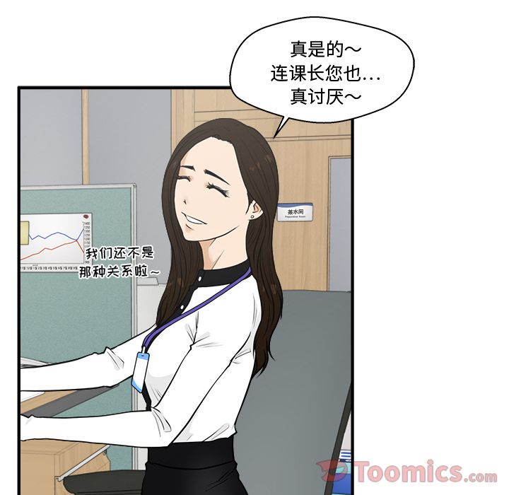 35岁姜武烈[h漫]韩漫全集-35岁姜武烈-第 46 章无删减无遮挡章节图片 