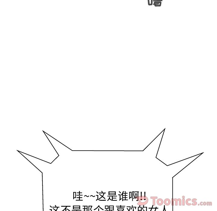 35岁姜武烈[h漫]韩漫全集-35岁姜武烈-第 46 章无删减无遮挡章节图片 