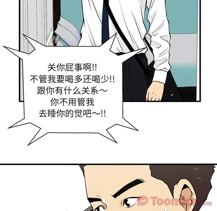 35岁姜武烈[h漫]韩漫全集-35岁姜武烈-第 46 章无删减无遮挡章节图片 