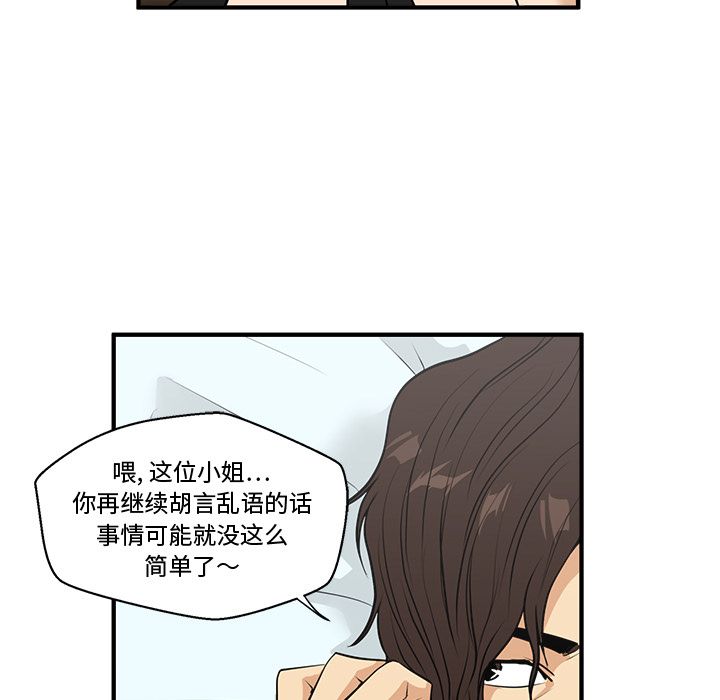 35岁姜武烈[抖漫]韩漫全集-35岁姜武烈-第 47 章无删减无遮挡章节图片 