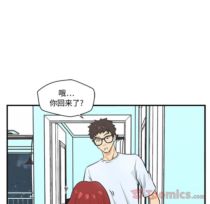 35岁姜武烈[抖漫]韩漫全集-35岁姜武烈-第 47 章无删减无遮挡章节图片 