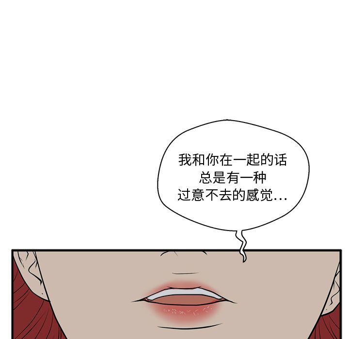 35岁姜武烈[抖漫]韩漫全集-35岁姜武烈-第 47 章无删减无遮挡章节图片 