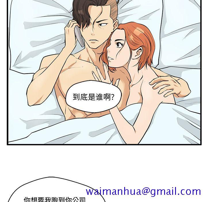 35岁姜武烈[抖漫]韩漫全集-35岁姜武烈-第 47 章无删减无遮挡章节图片 
