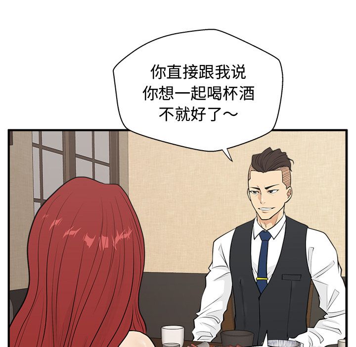 35岁姜武烈[抖漫]韩漫全集-35岁姜武烈-第 47 章无删减无遮挡章节图片 