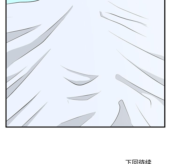 35岁姜武烈[抖漫]韩漫全集-35岁姜武烈-第 47 章无删减无遮挡章节图片 