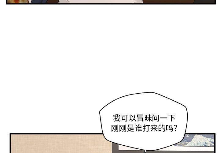 35岁姜武烈[抖漫]韩漫全集-35岁姜武烈-第 47 章无删减无遮挡章节图片 