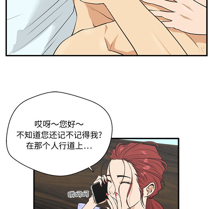 35岁姜武烈[抖漫]韩漫全集-35岁姜武烈-第 47 章无删减无遮挡章节图片 