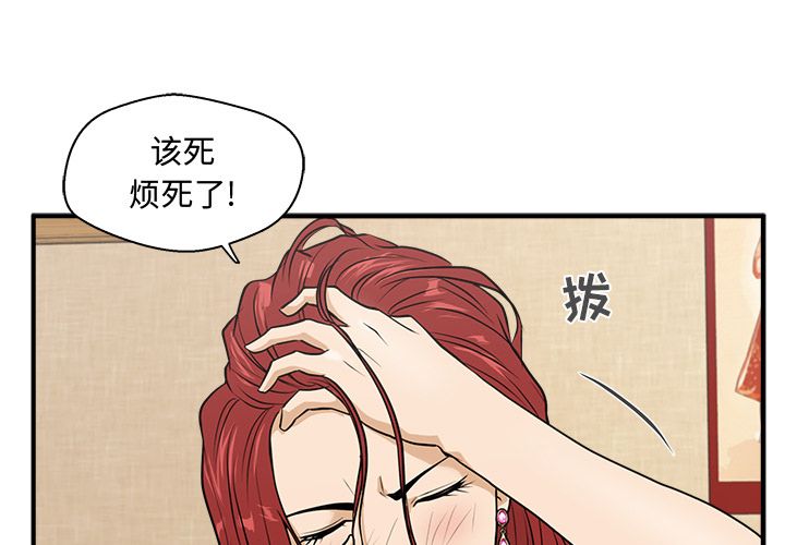 35岁姜武烈[抖漫]韩漫全集-35岁姜武烈-第 47 章无删减无遮挡章节图片 