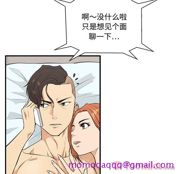 35岁姜武烈[抖漫]韩漫全集-35岁姜武烈-第 47 章无删减无遮挡章节图片 