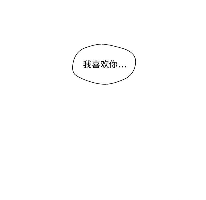 35岁姜武烈[抖漫]韩漫全集-35岁姜武烈-第 47 章无删减无遮挡章节图片 