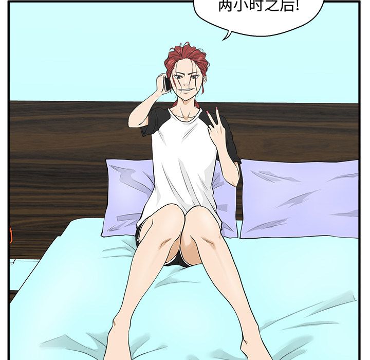 35岁姜武烈[抖漫]韩漫全集-35岁姜武烈-第 47 章无删减无遮挡章节图片 