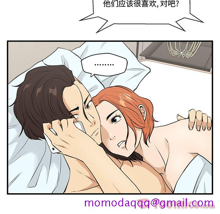 35岁姜武烈[抖漫]韩漫全集-35岁姜武烈-第 47 章无删减无遮挡章节图片 
