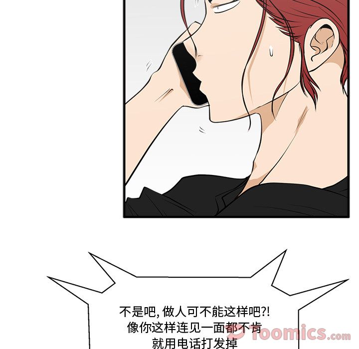 35岁姜武烈[抖漫]韩漫全集-35岁姜武烈-第 47 章无删减无遮挡章节图片 