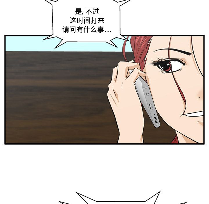 35岁姜武烈[抖漫]韩漫全集-35岁姜武烈-第 47 章无删减无遮挡章节图片 