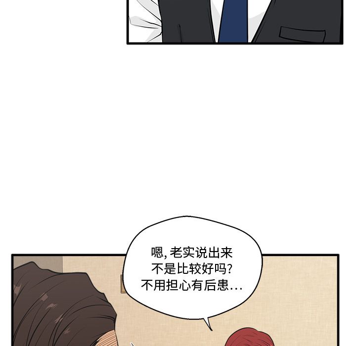 35岁姜武烈[抖漫]韩漫全集-35岁姜武烈-第 47 章无删减无遮挡章节图片 