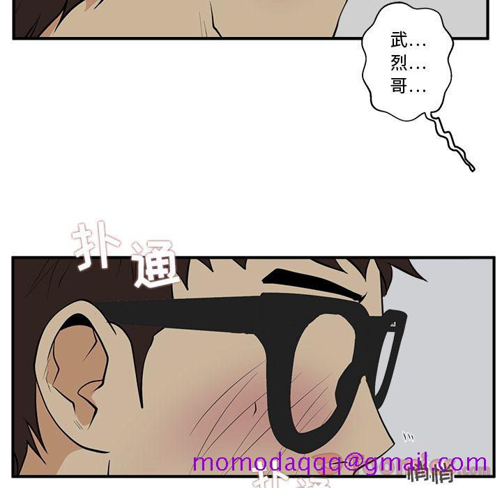 35岁姜武烈[抖漫]韩漫全集-35岁姜武烈-第 47 章无删减无遮挡章节图片 