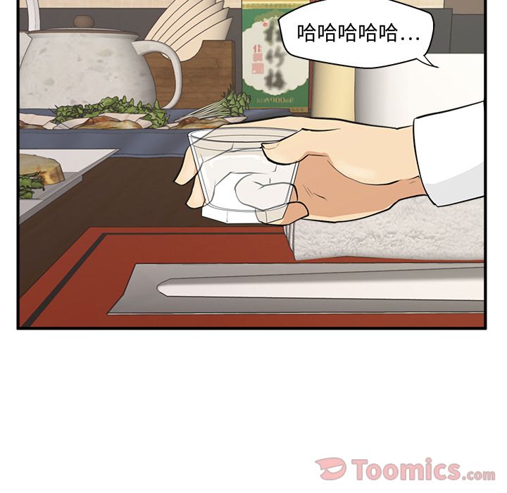 35岁姜武烈[抖漫]韩漫全集-35岁姜武烈-第 47 章无删减无遮挡章节图片 