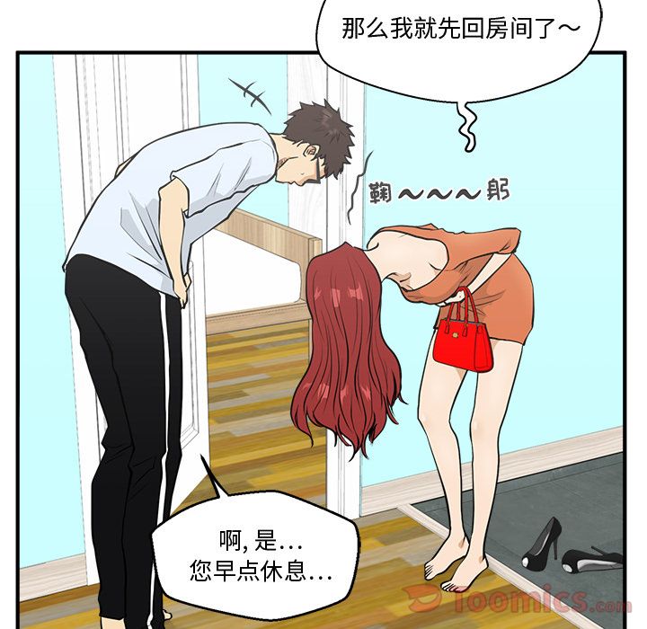 35岁姜武烈[抖漫]韩漫全集-35岁姜武烈-第 47 章无删减无遮挡章节图片 