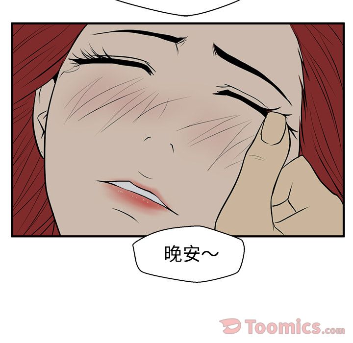 35岁姜武烈[抖漫]韩漫全集-35岁姜武烈-第 47 章无删减无遮挡章节图片 