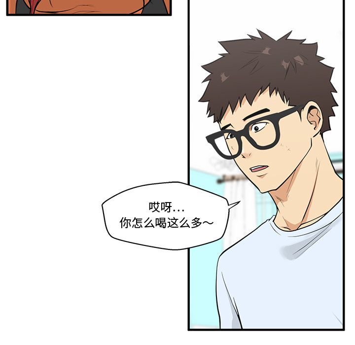 35岁姜武烈[抖漫]韩漫全集-35岁姜武烈-第 47 章无删减无遮挡章节图片 