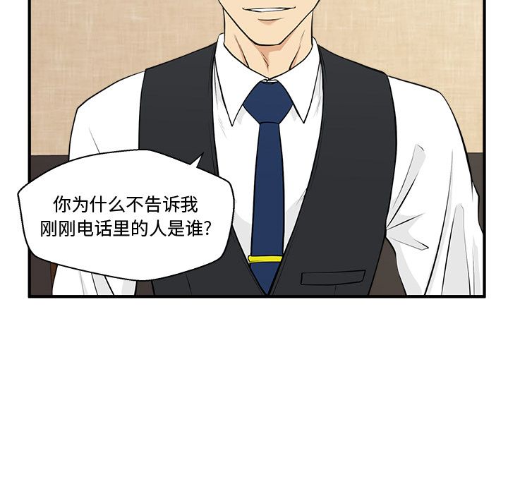 35岁姜武烈[抖漫]韩漫全集-35岁姜武烈-第 47 章无删减无遮挡章节图片 