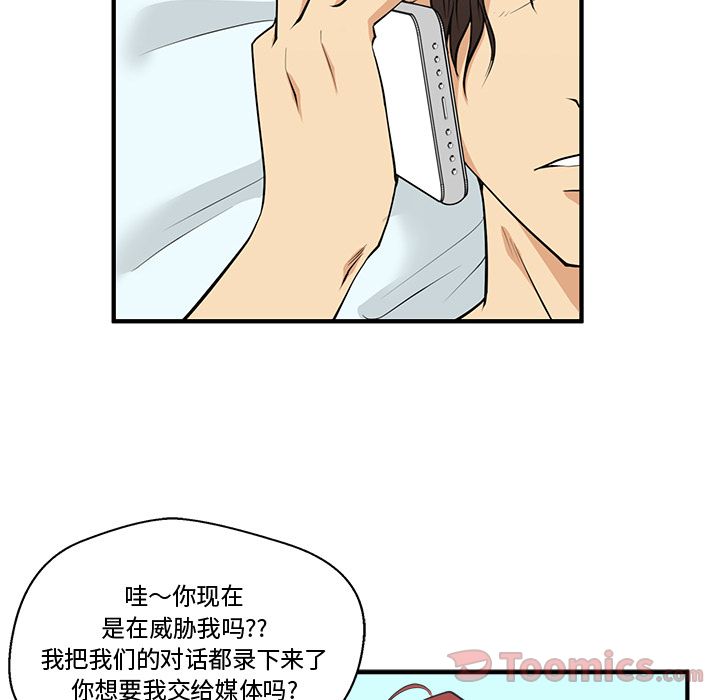 35岁姜武烈[抖漫]韩漫全集-35岁姜武烈-第 47 章无删减无遮挡章节图片 