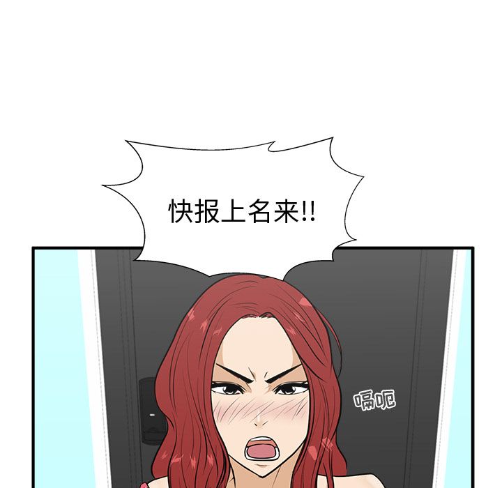 35岁姜武烈[抖漫]韩漫全集-35岁姜武烈-第 47 章无删减无遮挡章节图片 