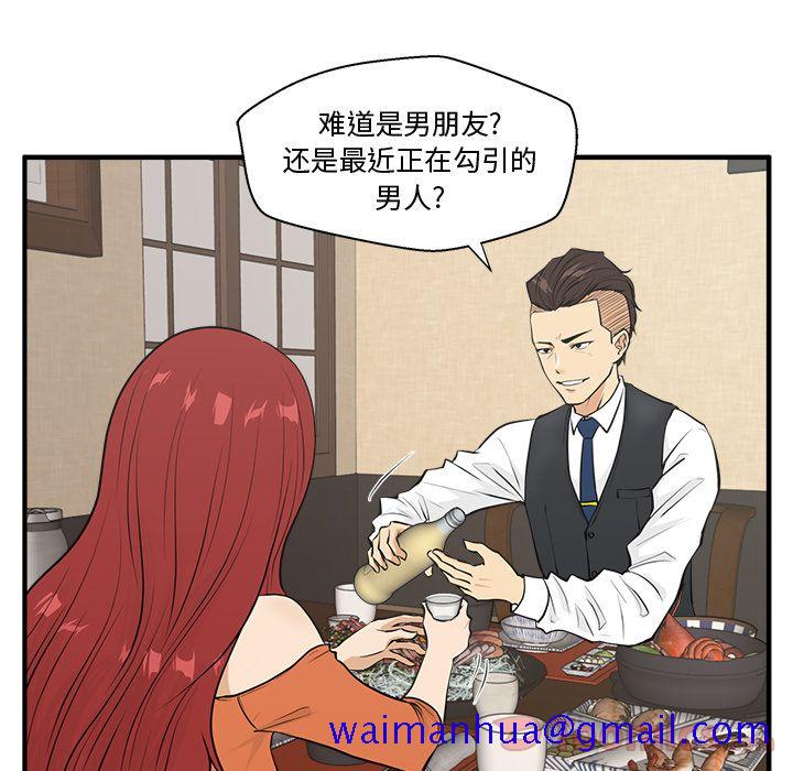 35岁姜武烈[抖漫]韩漫全集-35岁姜武烈-第 47 章无删减无遮挡章节图片 