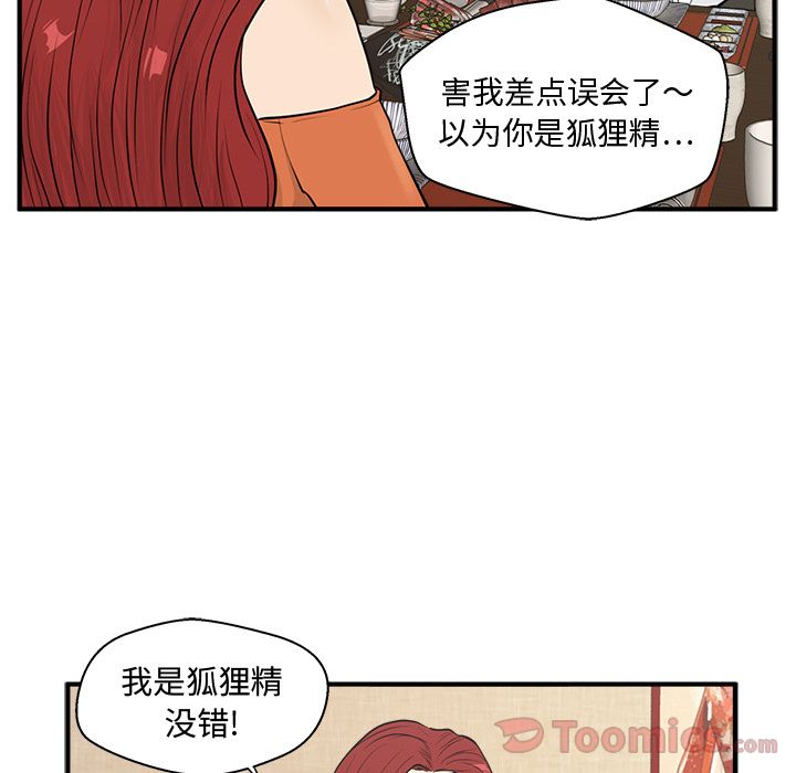 35岁姜武烈[抖漫]韩漫全集-35岁姜武烈-第 47 章无删减无遮挡章节图片 