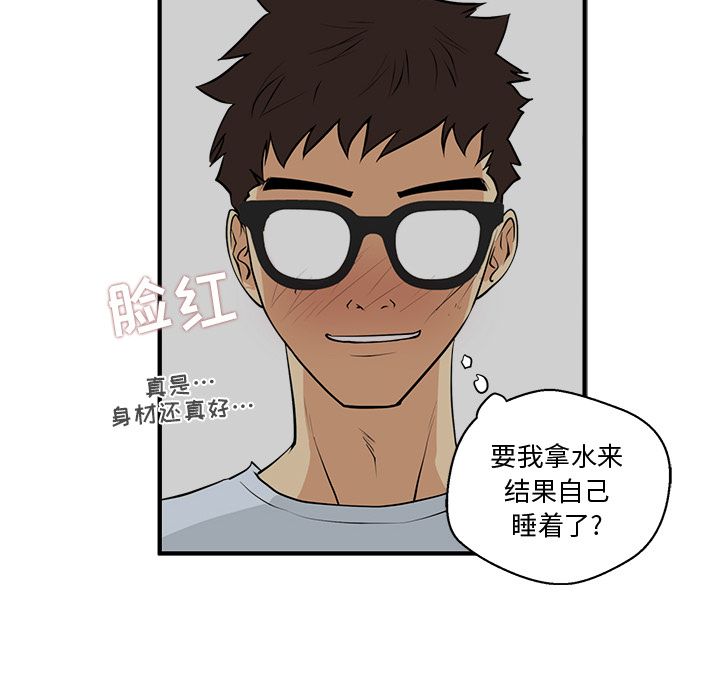 35岁姜武烈[抖漫]韩漫全集-35岁姜武烈-第 47 章无删减无遮挡章节图片 